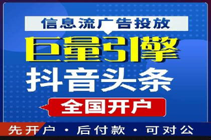 抖音信息流广告的未来趋势与挑战